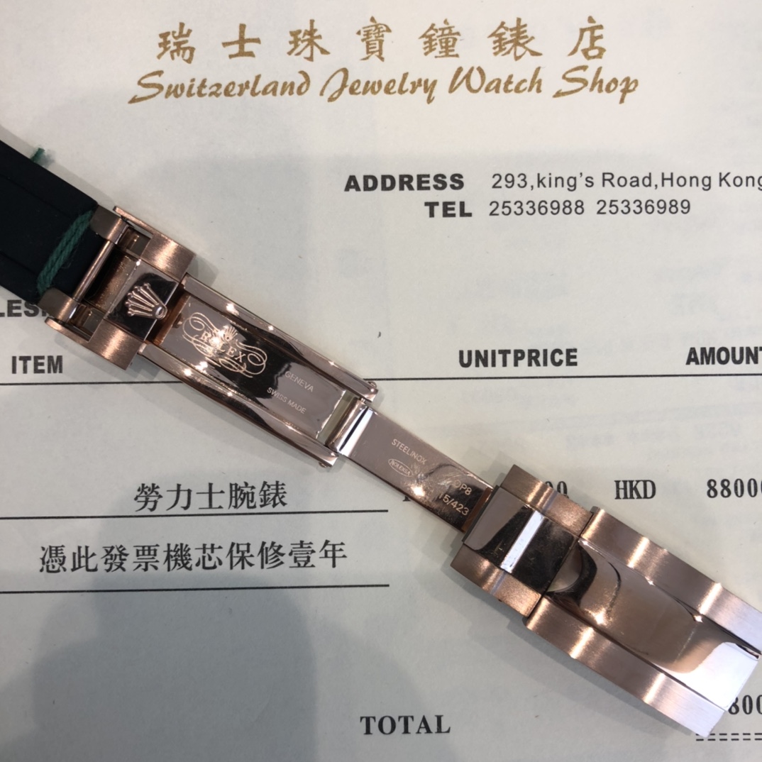 Rolex Meteorite Daytona