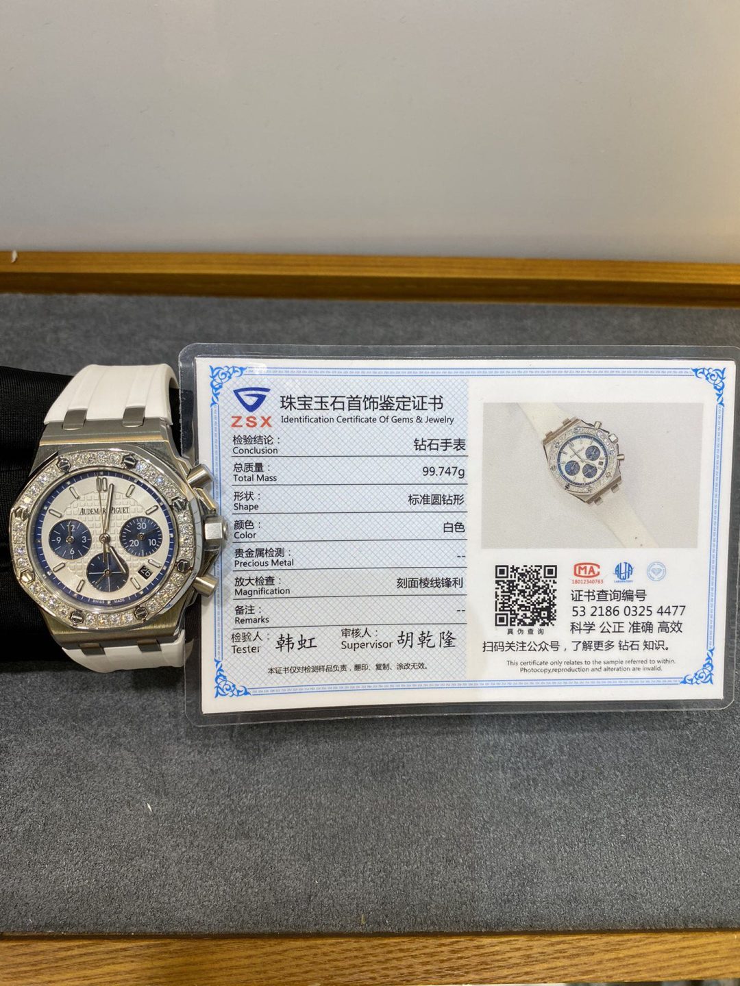 AP watch set with real diamonds