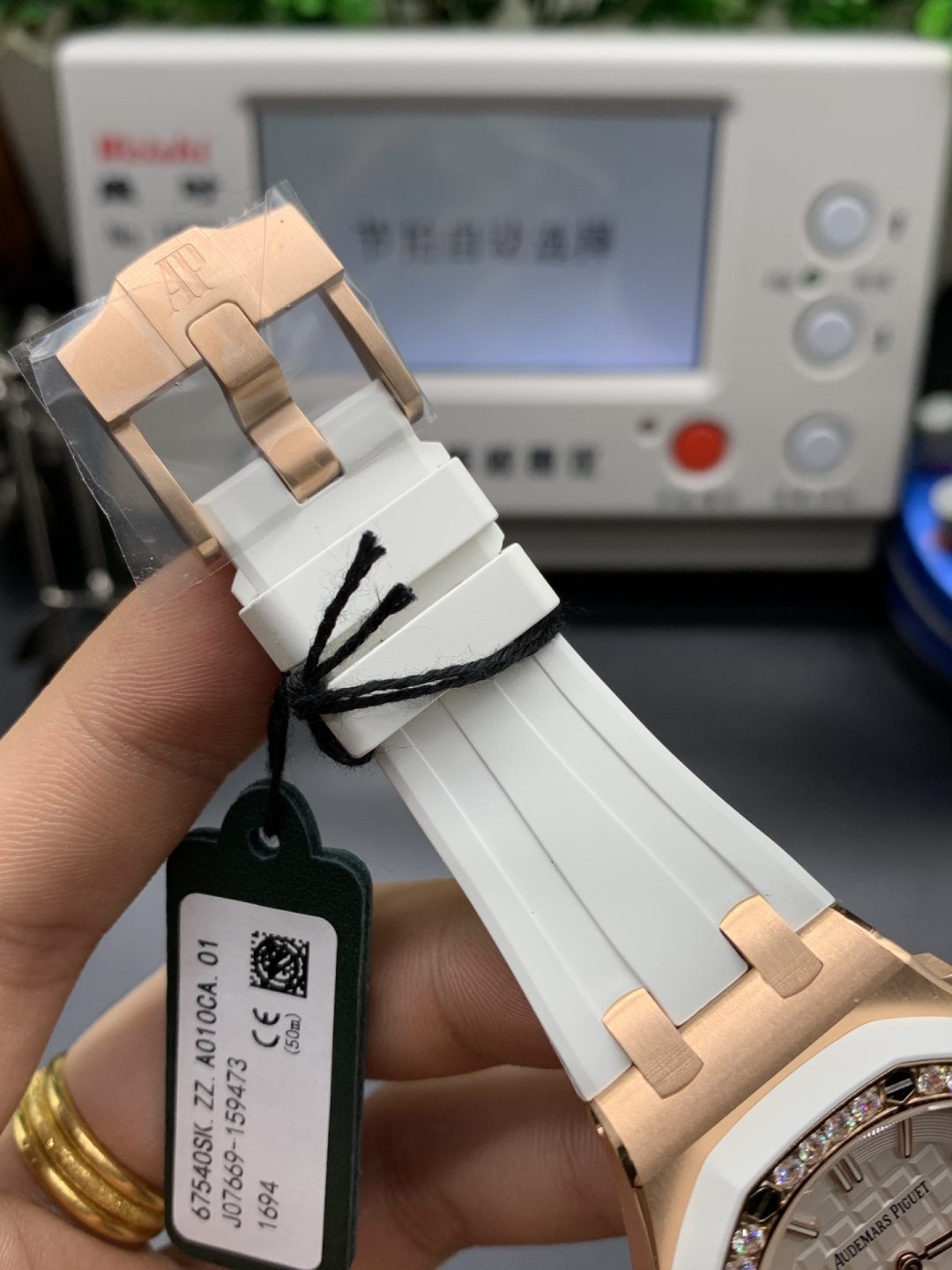 Royal Oak Quartz Women's Watch 37mm